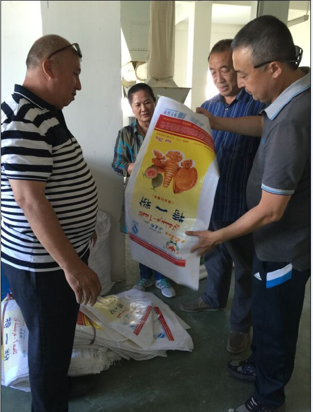 优发国际·随优而动一触即发