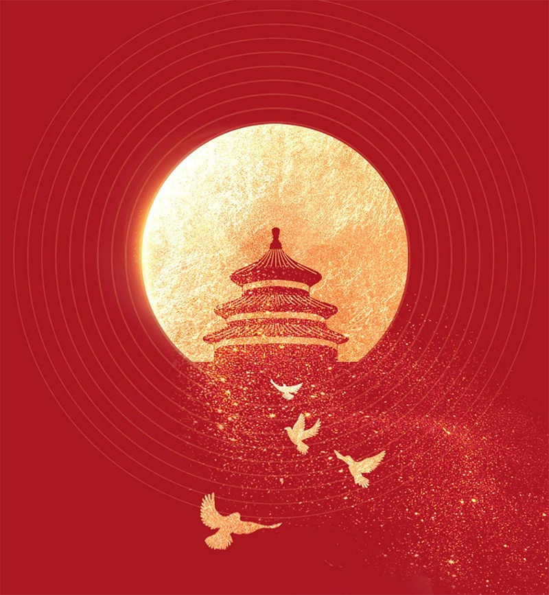 优发国际·随优而动一触即发